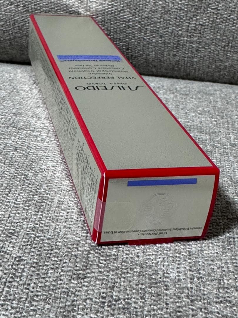 【新品・未開封】資生堂 リンクルリフト ディープレチノホワイト５