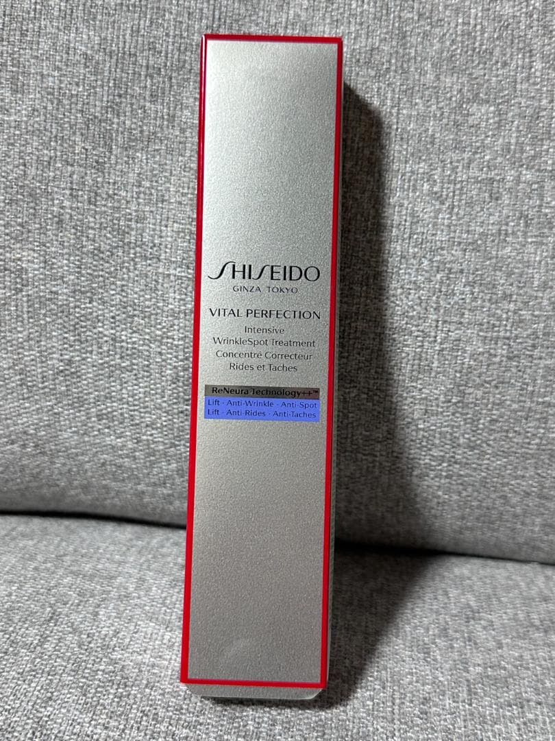 【新品・未開封】資生堂 リンクルリフト ディープレチノホワイト５