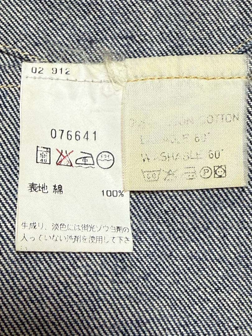 agnès b. homme 90s デニムジャケット