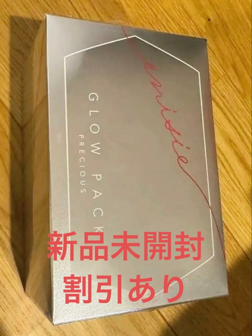 み*り様 【新品】未開封 enisie GLOW PACK エニシー グローパッ
