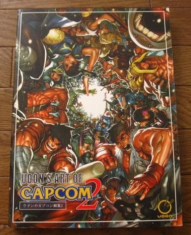 Udon's Art of Capcom 2　ウドンのカプコン画集 2