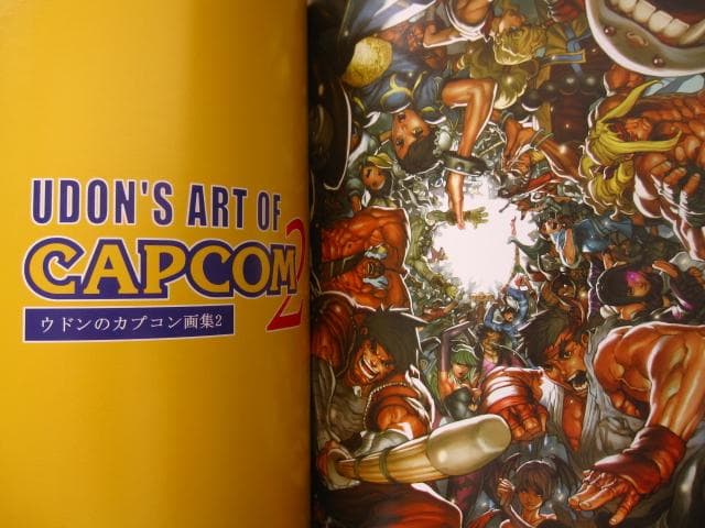 Udon's Art of Capcom 2　ウドンのカプコン画集 2