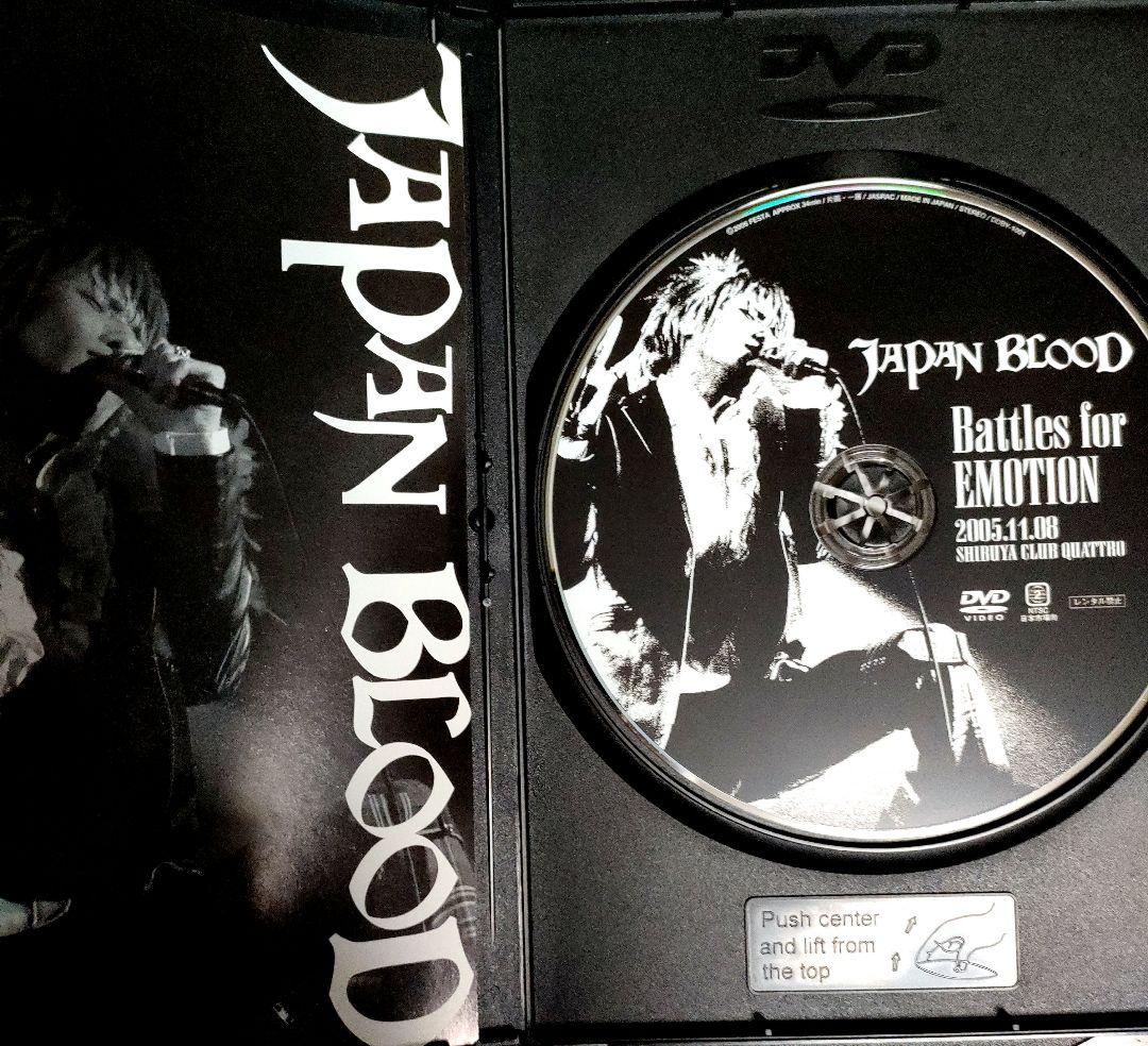 ✨稀少品✨【激レア】Japan Blood ライブDVD 2006