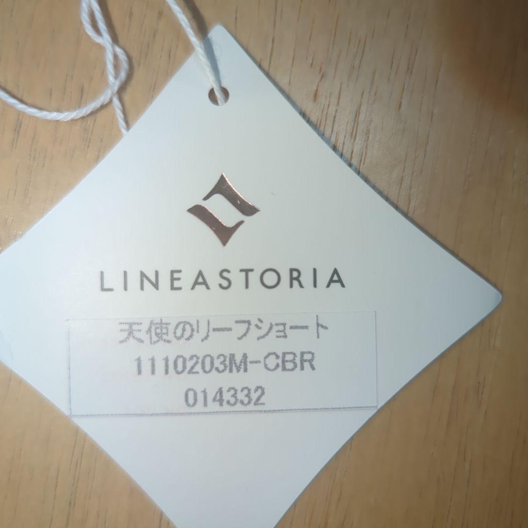 リネアストリア　天使のリーフショート　チョコブラウンМサイズ