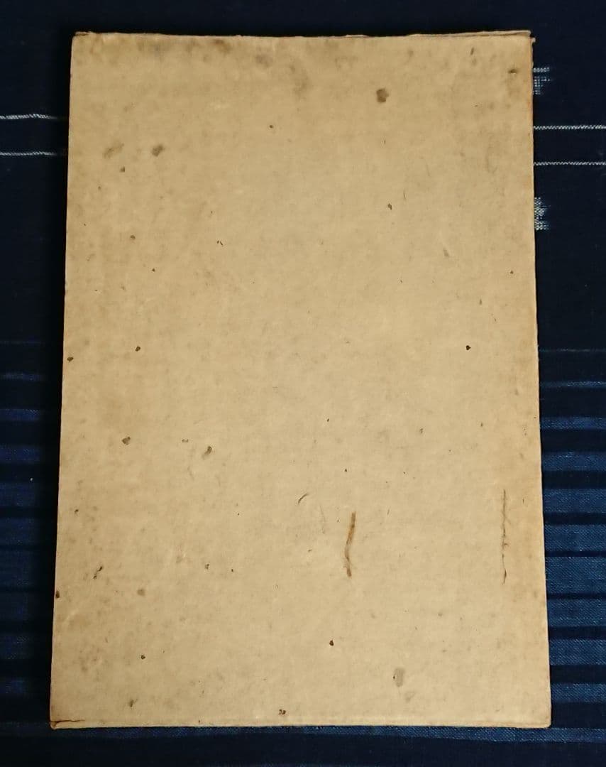 特装限定50部『志賀直哉の手紙』近代日本文学 白樺派 武者小路実篤 初版本