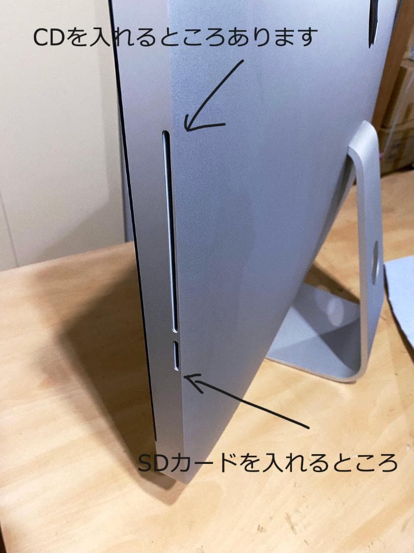 【送料込】iMac 27インチ Mid 2011 Core i5 1TB HDD