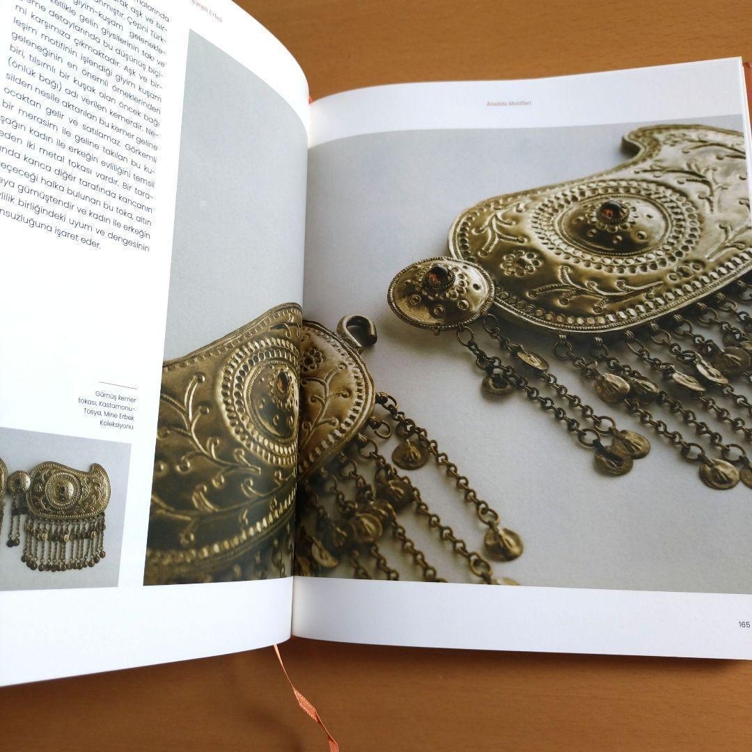 新品　トルコ　アナトリアのモチーフ / Anadolu Motifleri