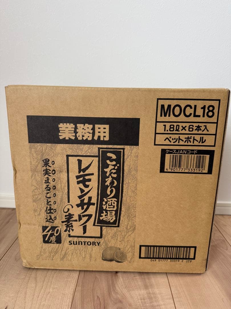 SUNTORY レモンサワーの素 1.8L×6本