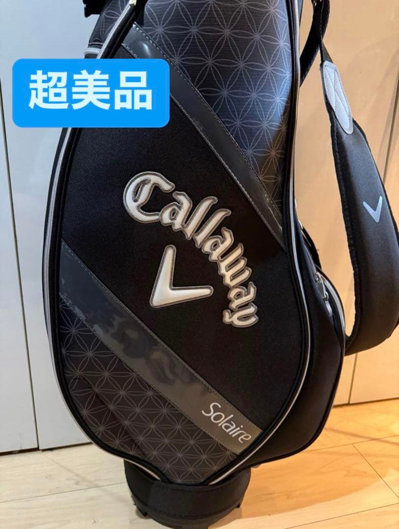 【美品】Callaway Solaire ブラック キャディバッグ
