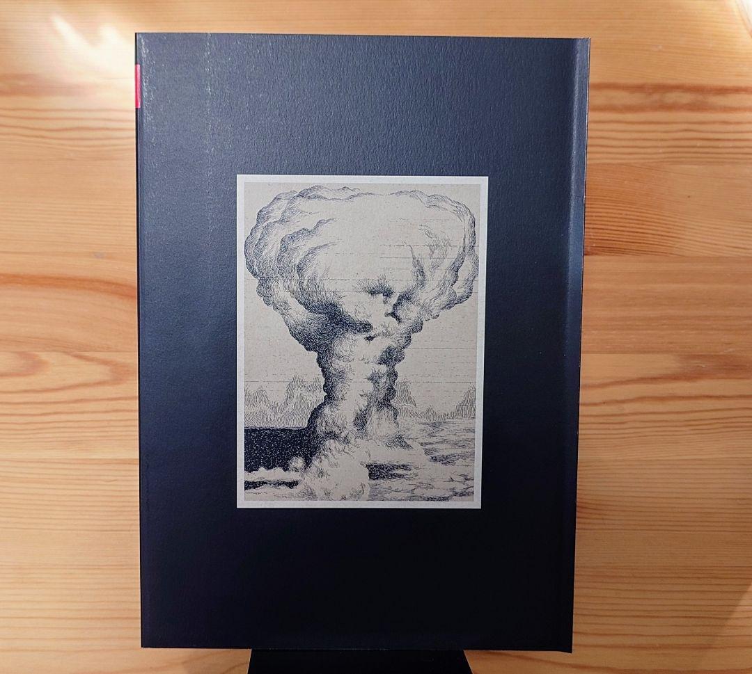 アドルフに告ぐ オリジナル版