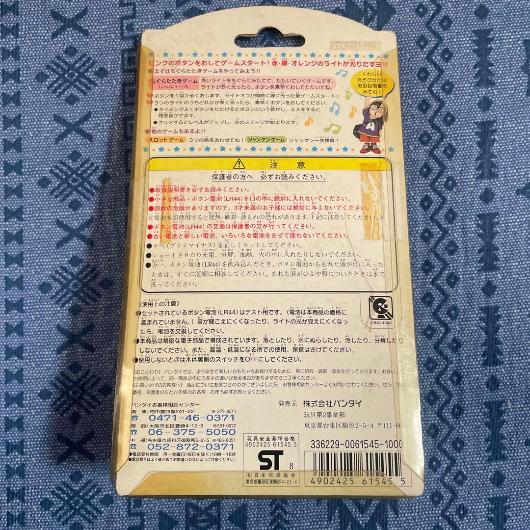 新品未使用　アラレちゃん Dr.スランプ ピカロット　バンダイ　たまごっち