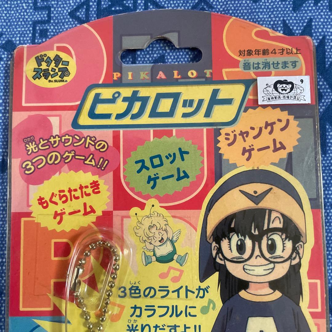 新品未使用　アラレちゃん Dr.スランプ ピカロット　バンダイ　たまごっち