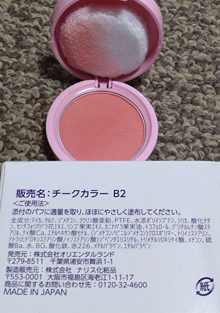 ディズニー ビビディバビディブティック アリエル ドレス150　コスメ くつ24