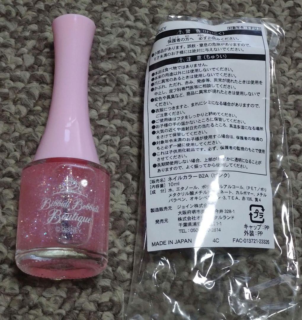 ディズニー ビビディバビディブティック アリエル ドレス150　コスメ くつ24