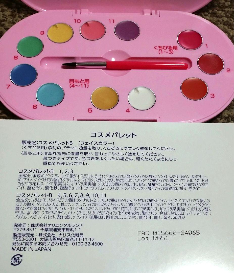 ディズニー ビビディバビディブティック アリエル ドレス150　コスメ くつ24