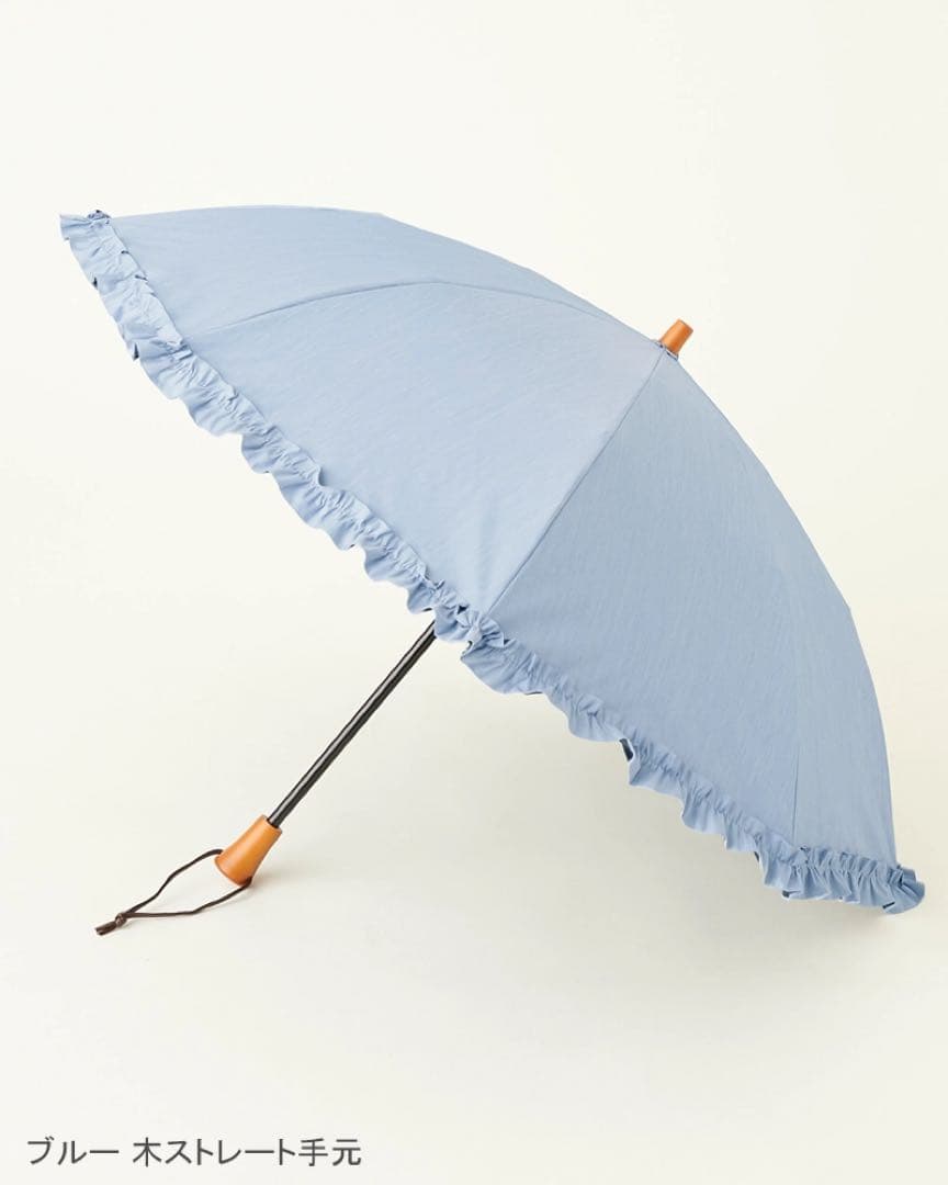サンバリア　折りたたみ日傘　２段折 フリル フロスト　ブルー