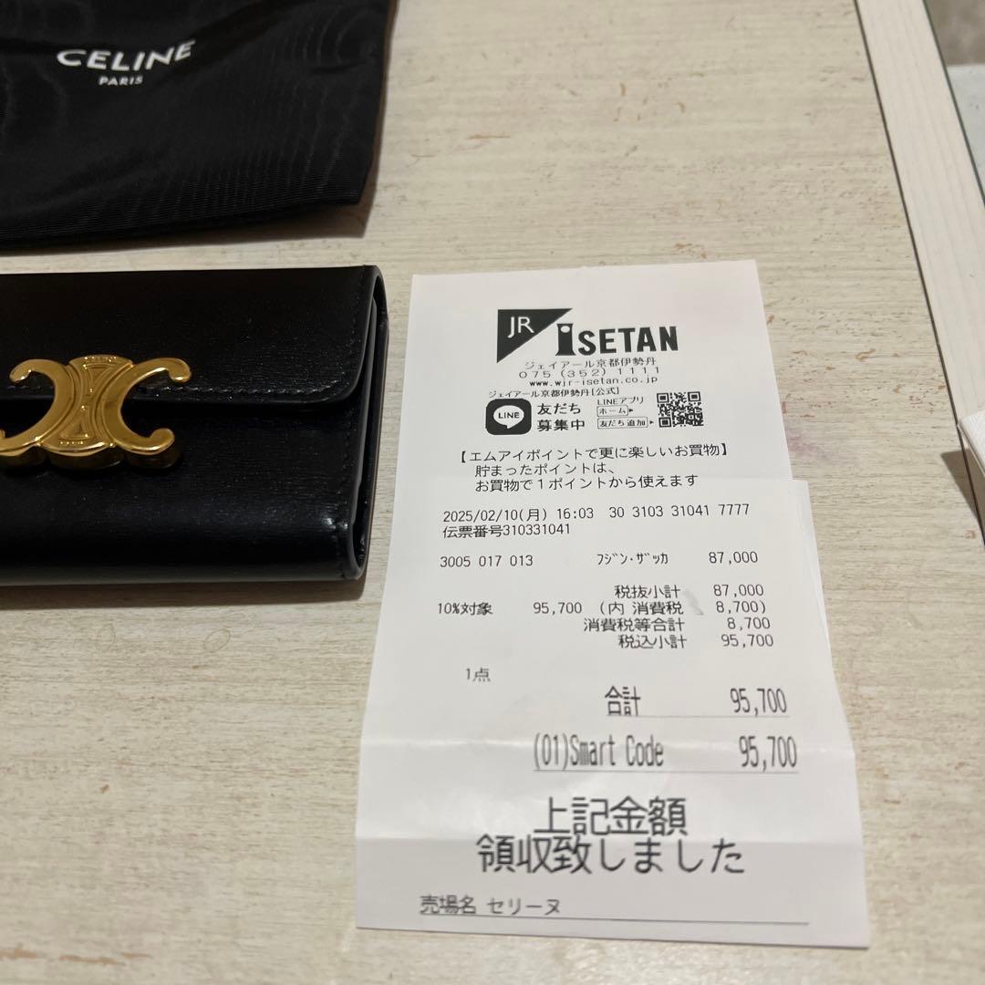 CELINE ブラック 三つ折り財布　（説明文お読みください）