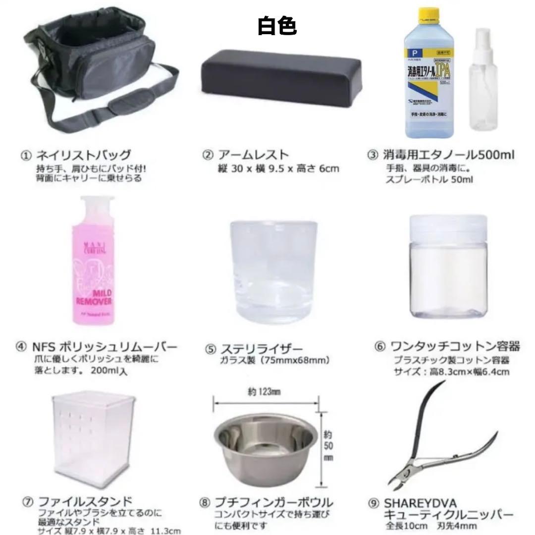 ネイル検定セット3級+試験対策冊子+ネイル用品