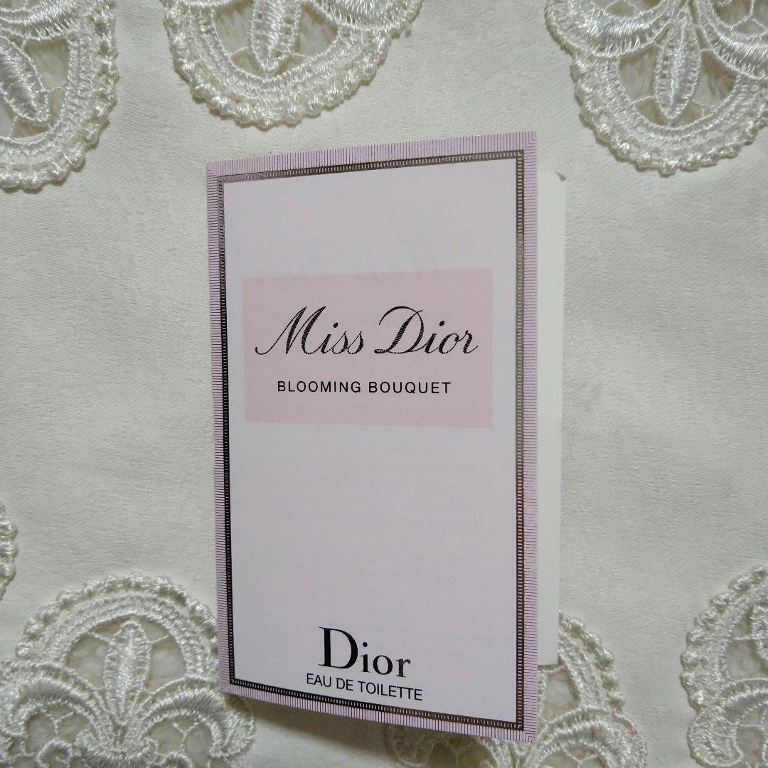 【新品・未開封】Dior　エクラン クチュール マルチユース パレット　限定品