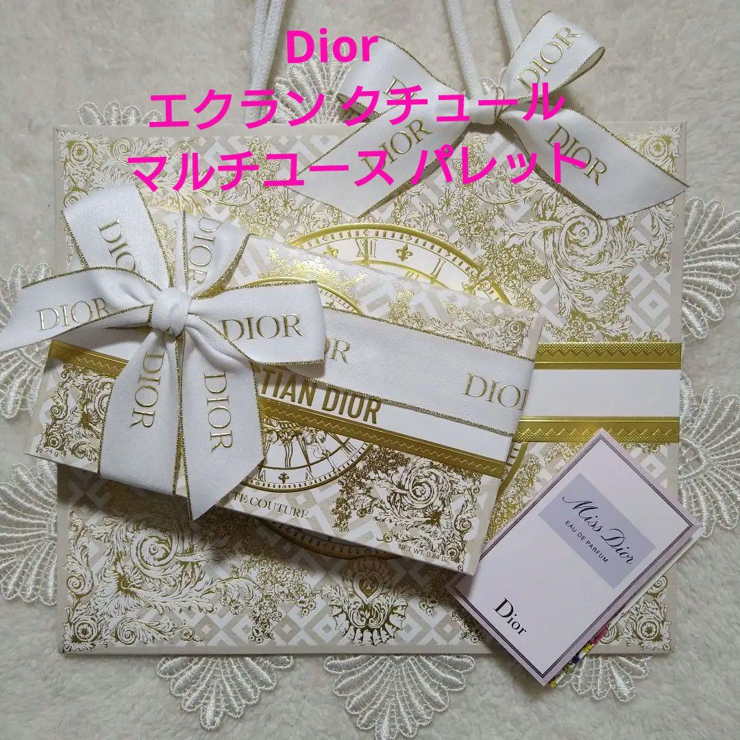 【新品・未開封】Dior　エクラン クチュール マルチユース パレット　限定品