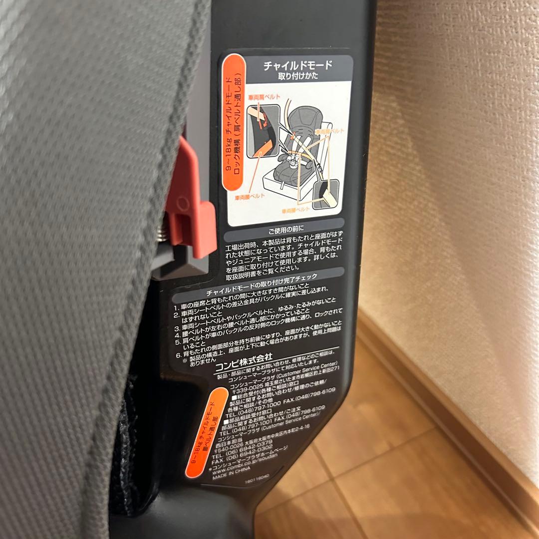 専用♡チャイルドシート♡ジュニアシート♡2台セット♡