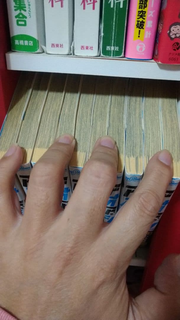 アオアシ　全巻