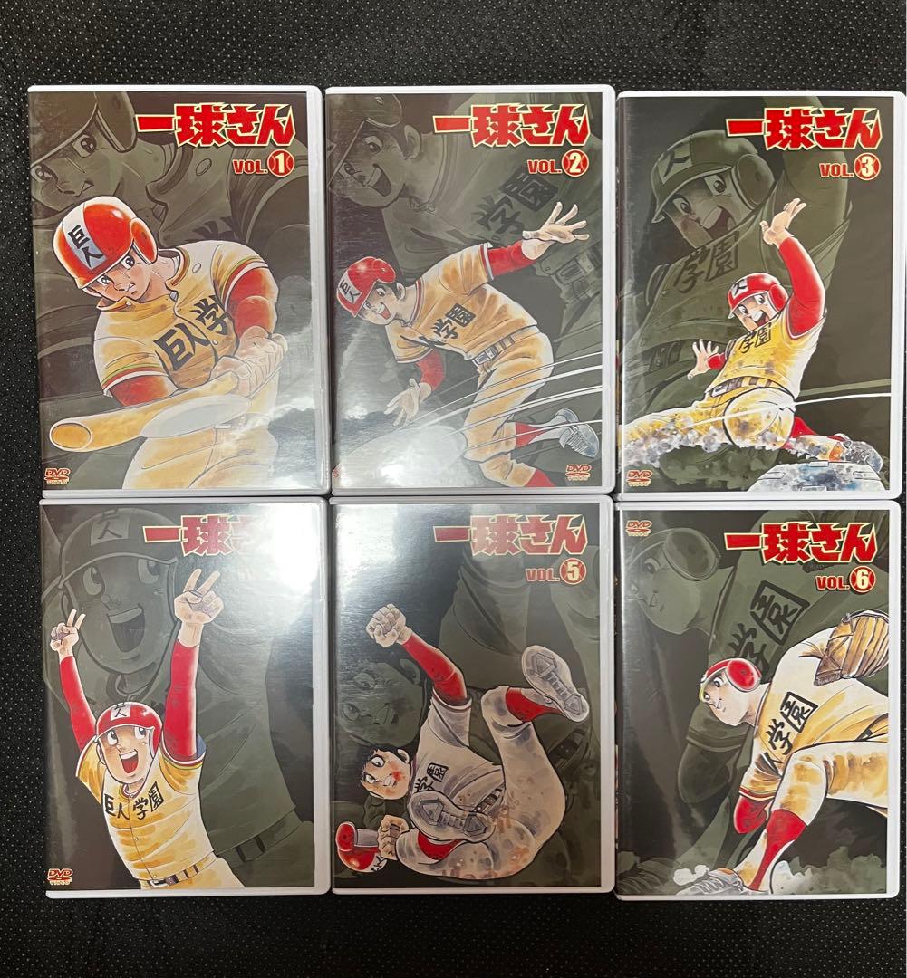 一球さん SPECIAL DVD-BOX〈6枚組〉