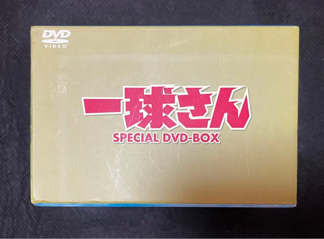 一球さん SPECIAL DVD-BOX〈6枚組〉