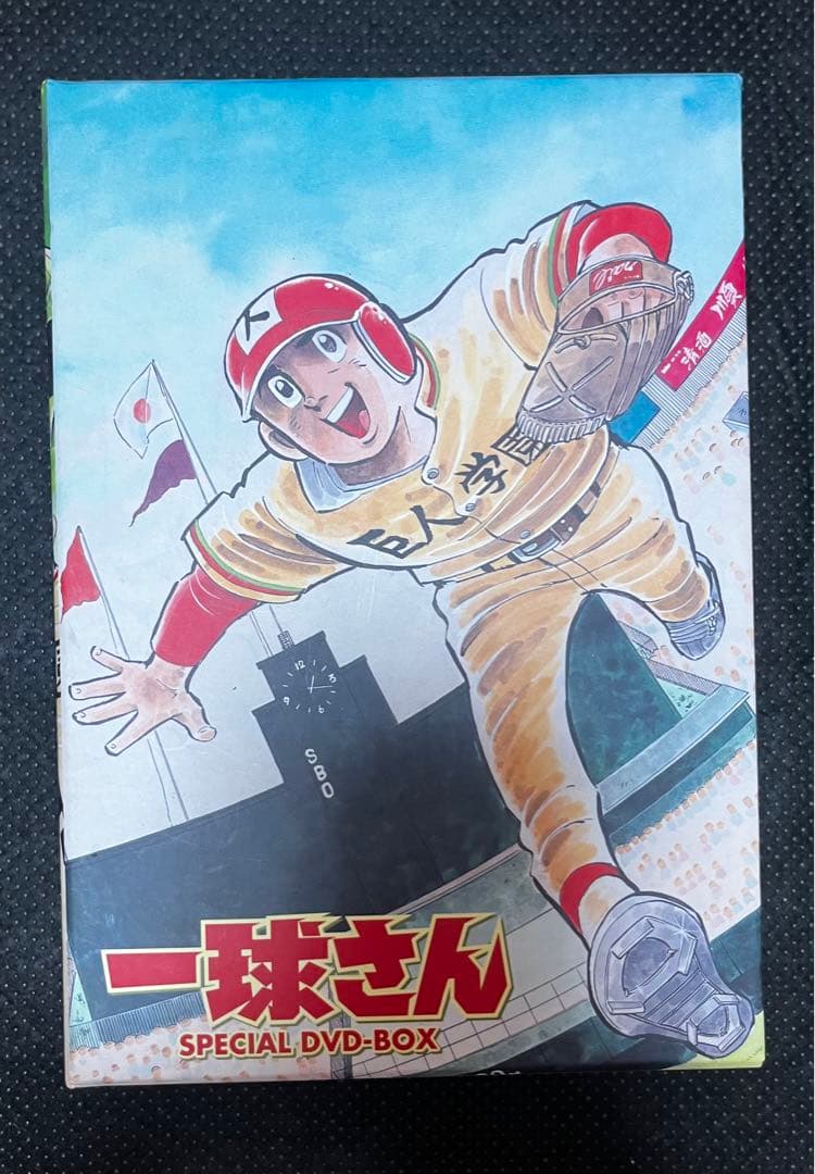 一球さん SPECIAL DVD-BOX〈6枚組〉