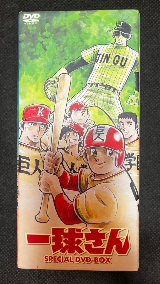 一球さん SPECIAL DVD-BOX〈6枚組〉
