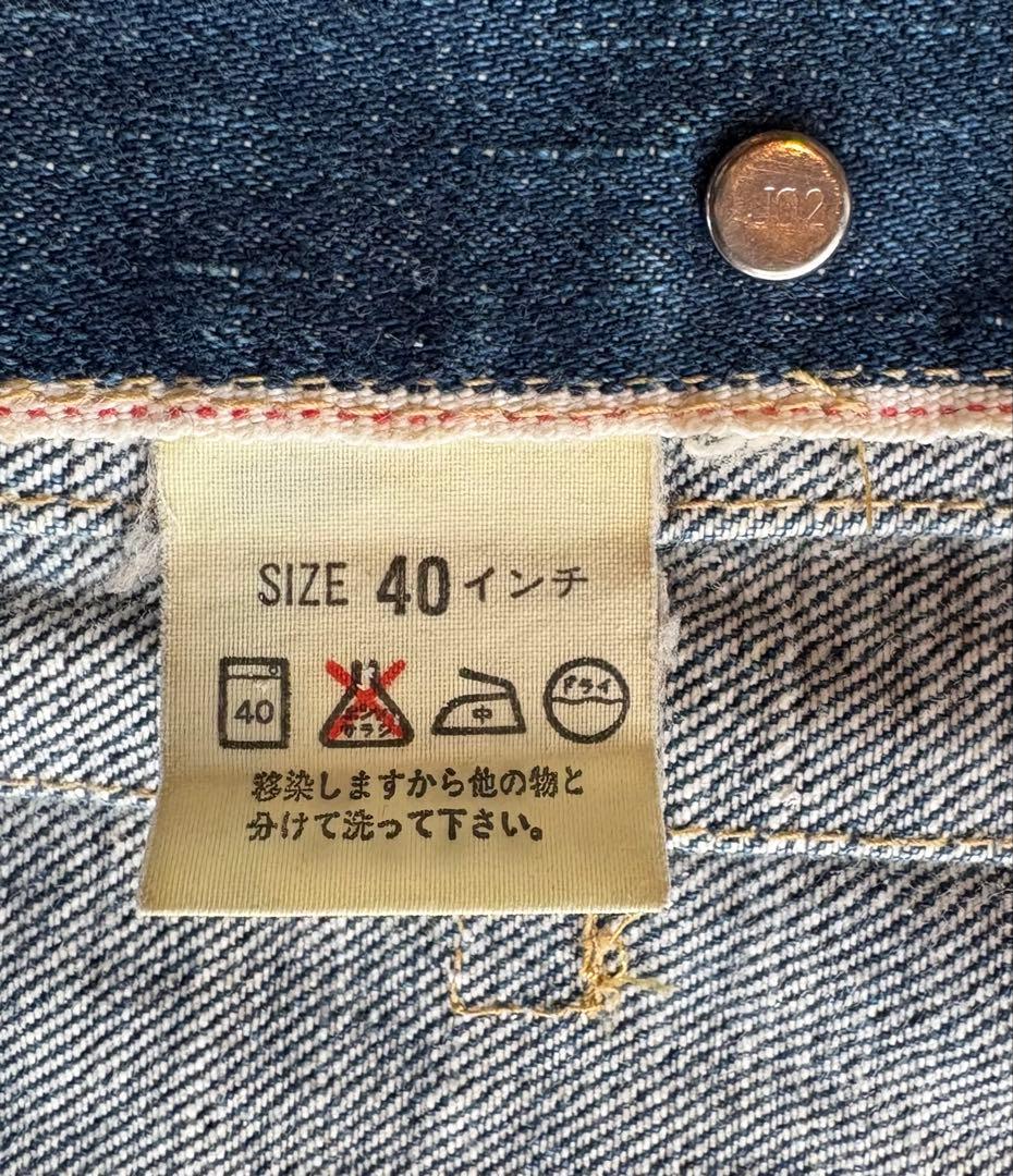 リーバイス 71507 復刻 セカンド 革パッチ 日本製 サイズ 40 Lサイズ