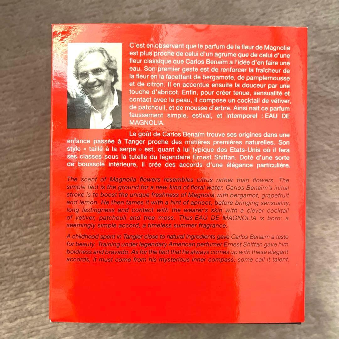 Eau de Magnolia オードュマグノリア50ml 【箱付き】