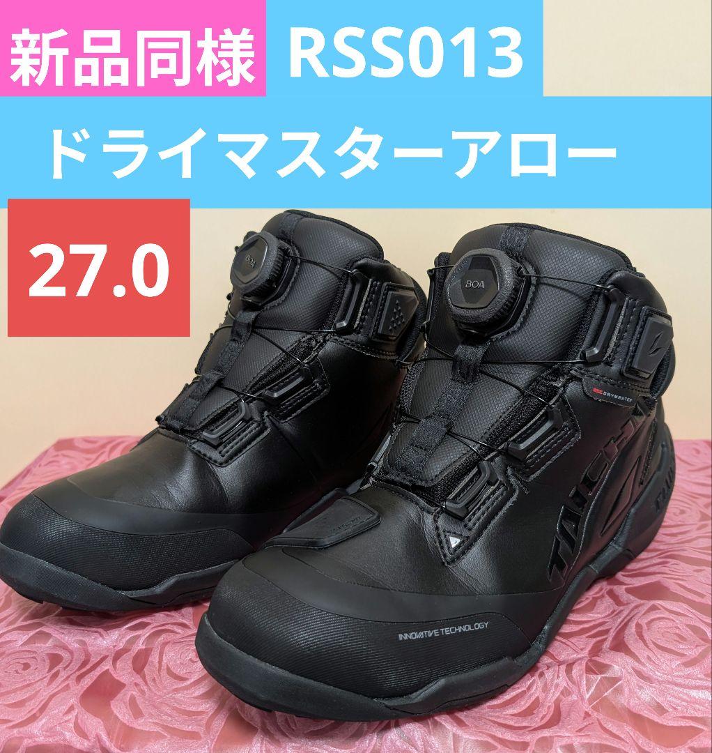 RSタイチ✨DRYMASTER BOA ライディングシューズ ✨RSS013