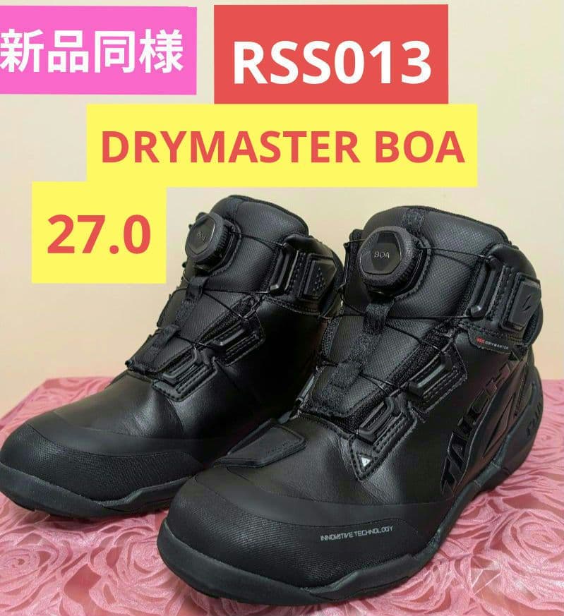 RSタイチ✨DRYMASTER BOA ライディングシューズ ✨RSS013