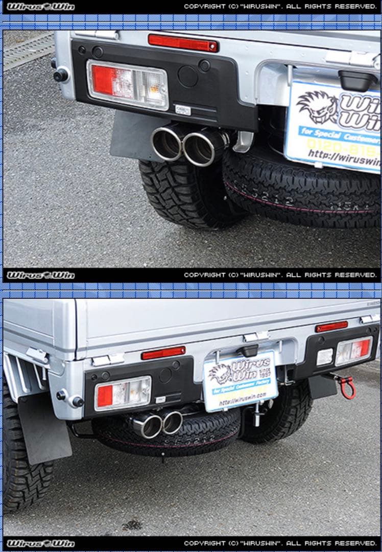ハイゼットトラック用　Wirus Winツインマフラー