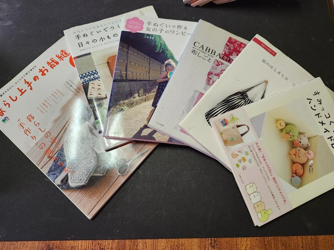 布と糸でこんなにたくさんの手作り品が！　手芸・裁縫の本　25冊
