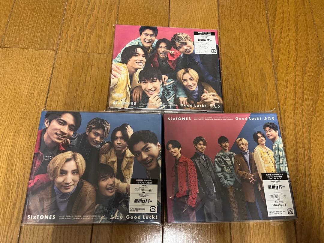 SixTONES 全シングル,アルバム まとめ売り