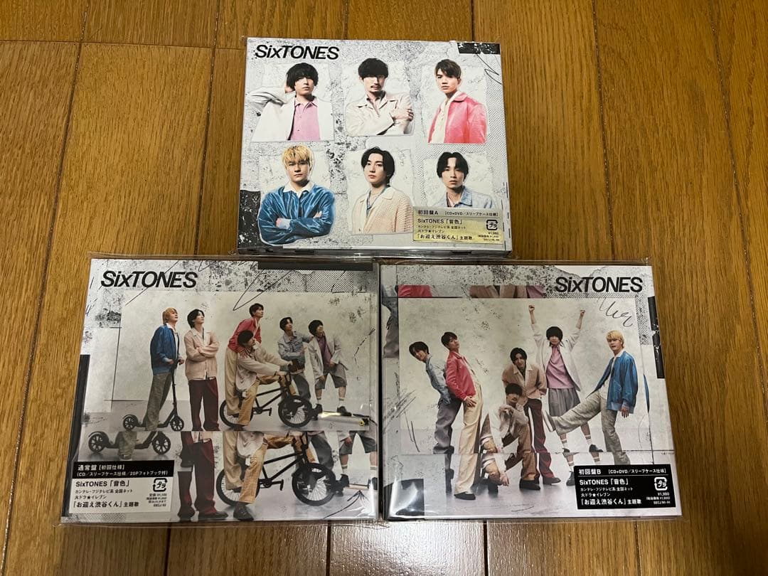 SixTONES 全シングル,アルバム まとめ売り
