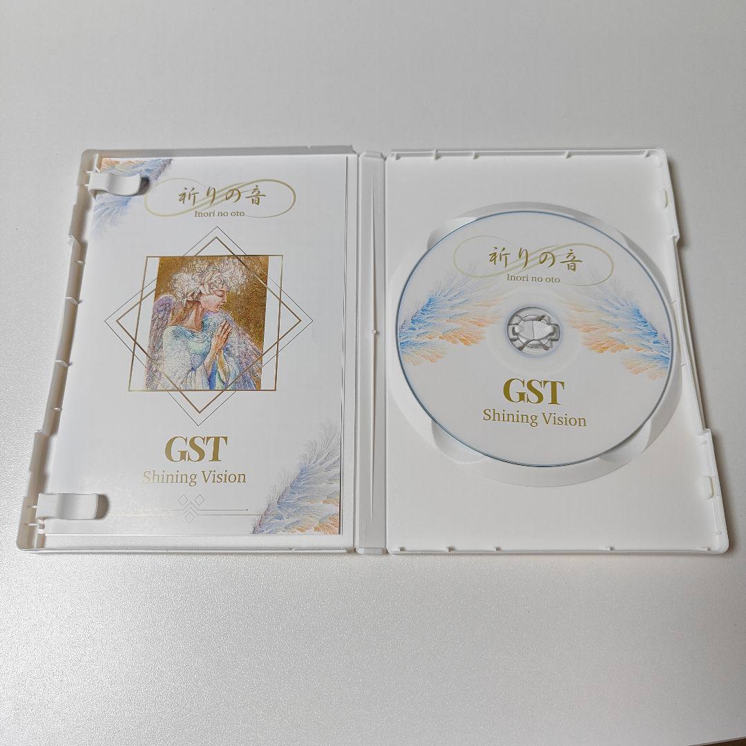 GST Shining Vision 祈りの音