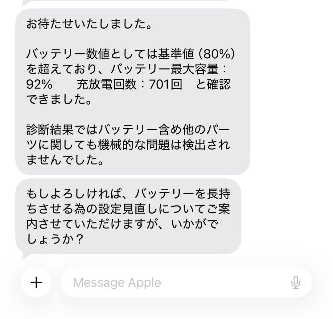 iPadPro11インチ第4世代128GB WiFiモデル