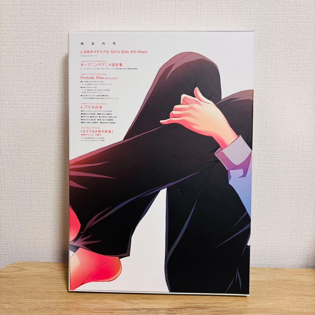 ときめきメモリアルGS4 Heart Special Assort限定版