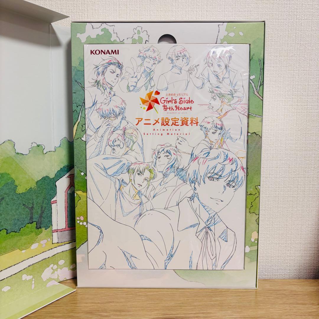 ときめきメモリアルGS4 Heart Special Assort限定版