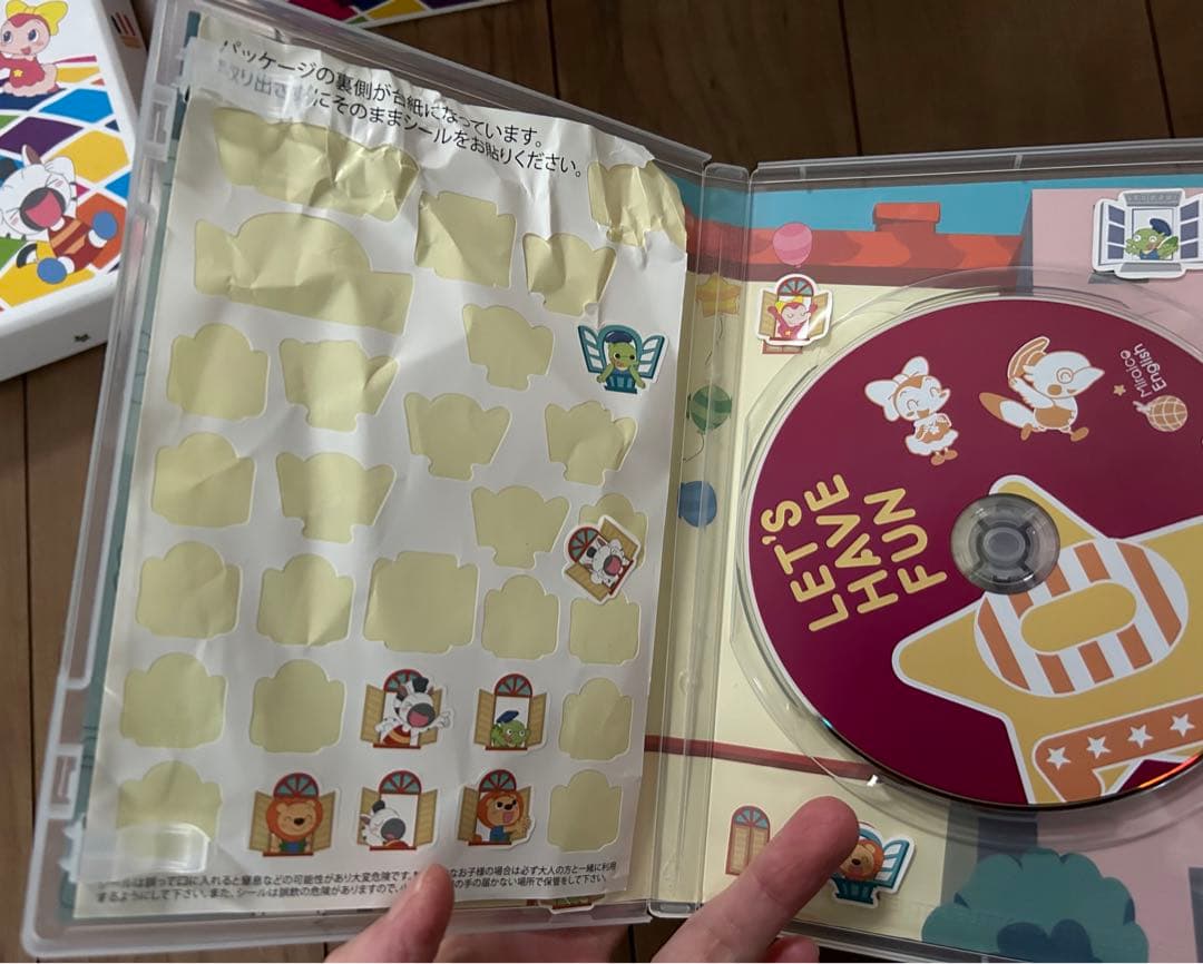 ミライグリッシュ DVD CD セット 英語教材