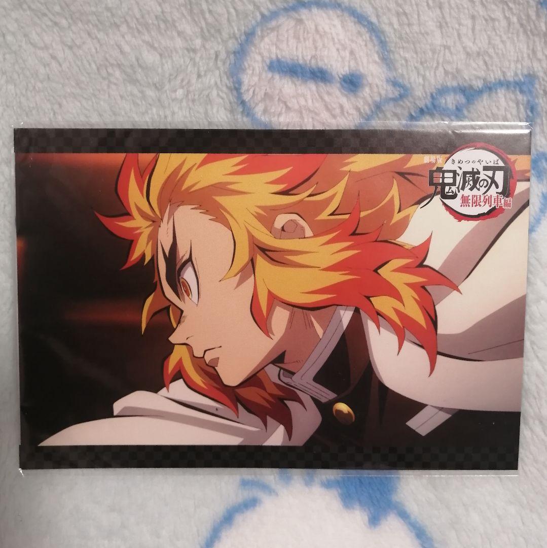 【新品未使用】鬼滅の刃 無限列車編 DVD・劇場パンフレット豪華版・特典セット