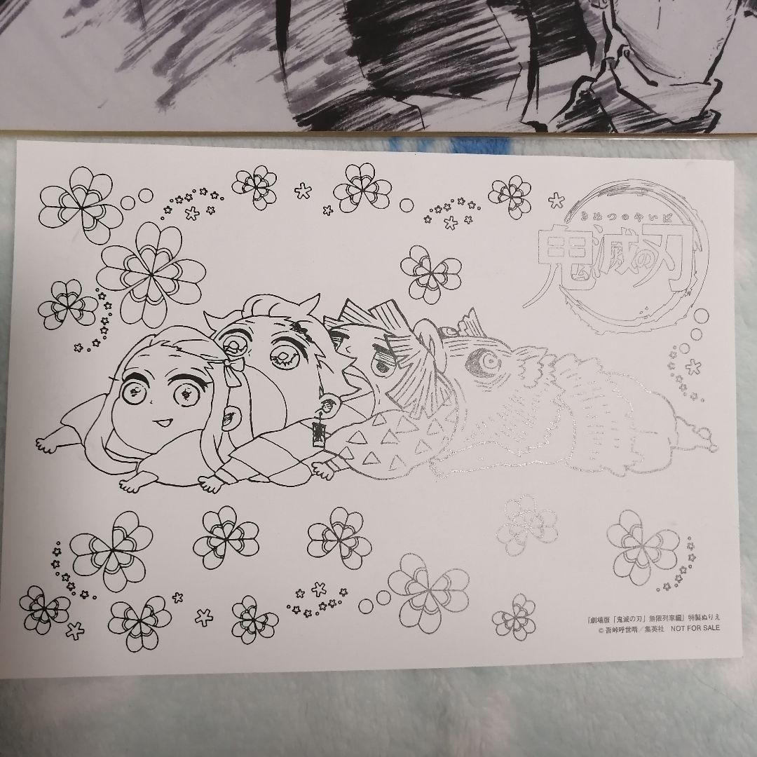 【新品未使用】鬼滅の刃 無限列車編 DVD・劇場パンフレット豪華版・特典セット