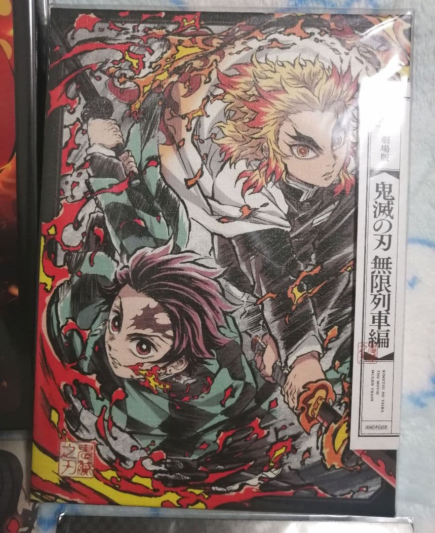 【新品未使用】鬼滅の刃 無限列車編 DVD・劇場パンフレット豪華版・特典セット