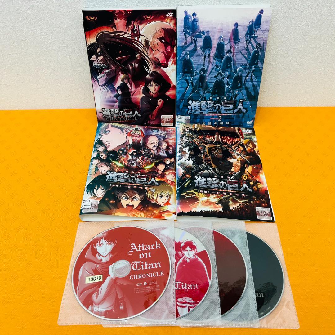 『進撃の巨人 シーズン3 + 劇場版』計15巻セット レンタル使用済DVD