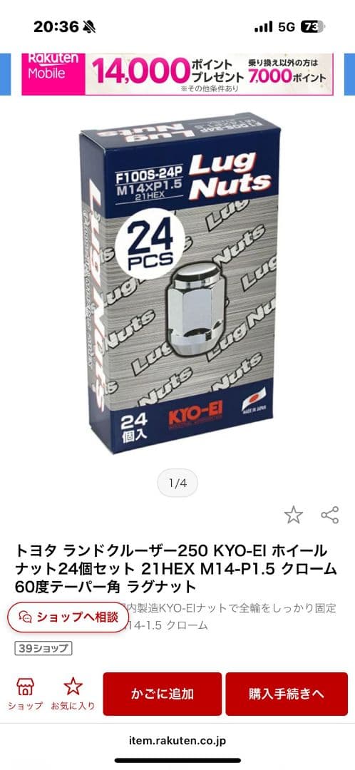 ENKEI 18インチ マットブラックホイール + YOKOHAMAタイヤセット