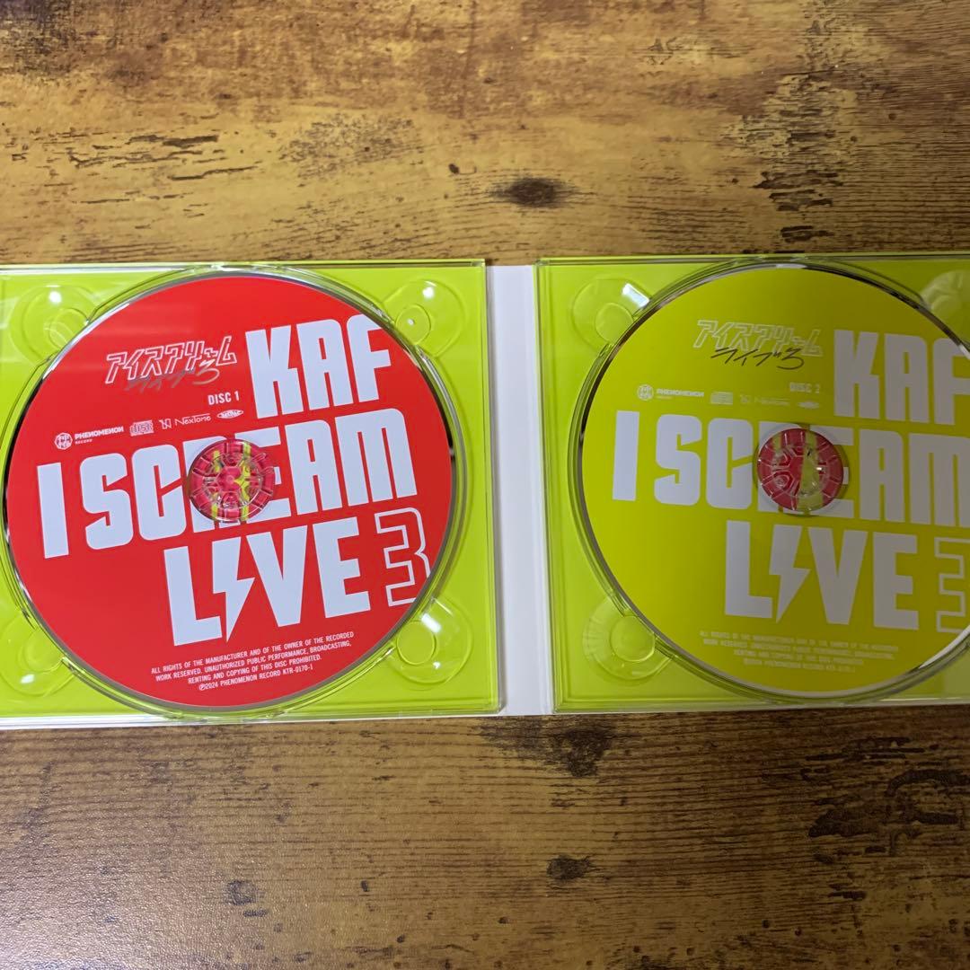 花譜CoverliveAlbum「I SCREAM LIVE 」1・2・3セット