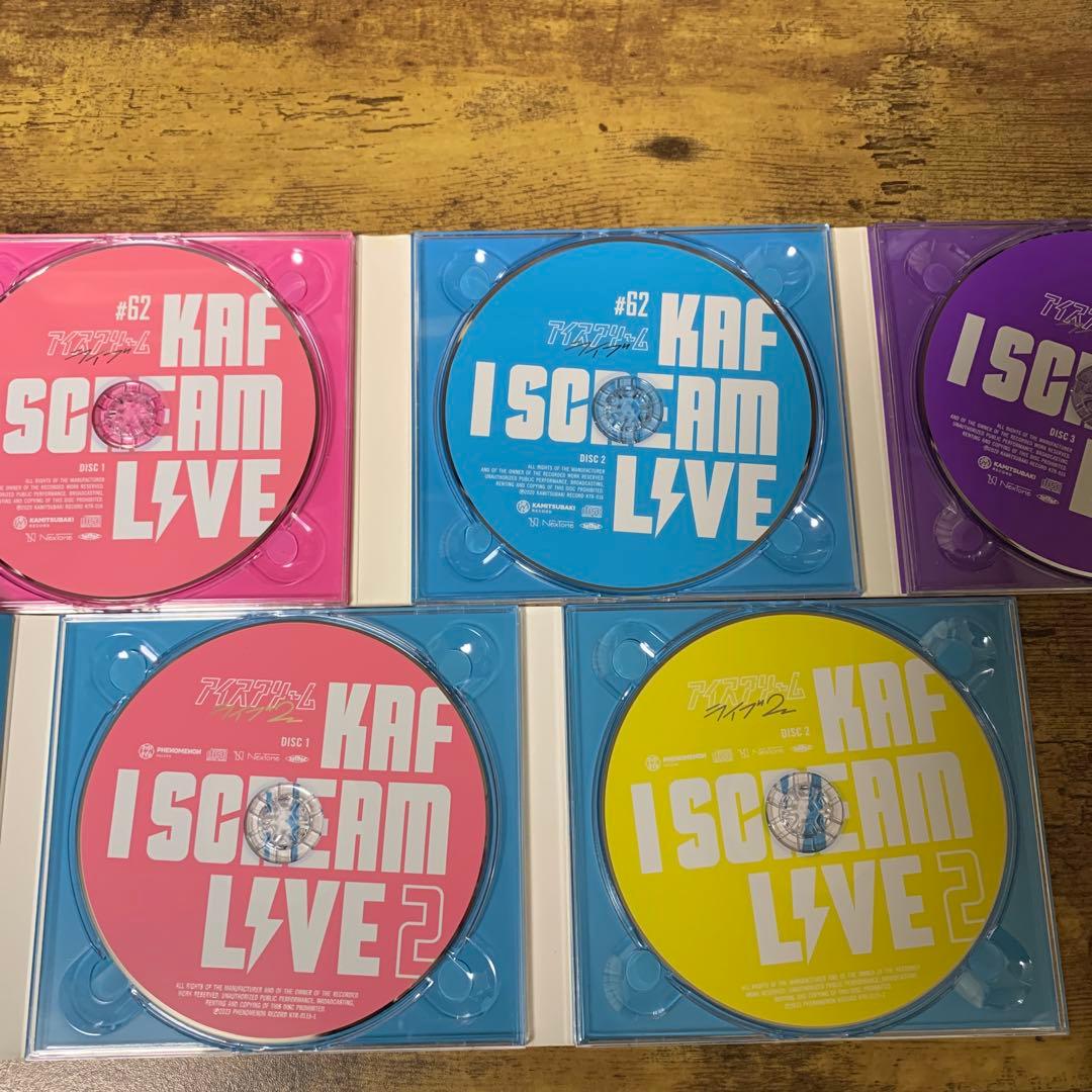 花譜CoverliveAlbum「I SCREAM LIVE 」1・2・3セット